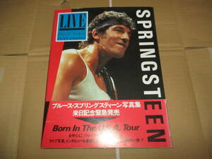 写真集　ブルース・スプリングスティーン　Bruce Springsteen　来日記念緊急発売 