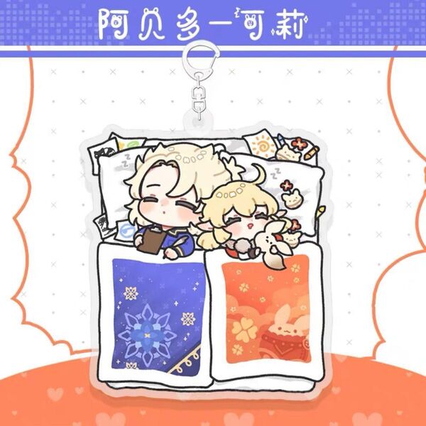原神 アルベド&クレー アクリルキーホルダー