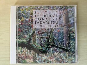 CD S.T.4 ブリッジ コンサート/THE BRIDGE CONCERT 斎藤忠光(ピアノ)/ダロル・アンガー(ギター)/テヤ・ベル(ヴァイオリン)/ST-001/D324864