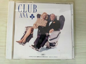 CD フランク シナトラ スペシャル アラウンド.ザ.ワールド/COME FLY WITH ME/AS TIME GOES BY/AUTUMN IN NEW YORK/ANA-0001/非売品/D324862