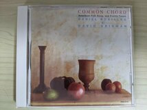 CD コモンコード ダニエルコビアルカ＆デビッドグリスマン/DANIEL KOBIALKA & DAVID GRISMAN COMMON CHORD/オミーワイズ/PRD-0119/D324891_画像1