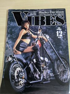 バイブズ/VIBES ハーレーダビッドソン・ライフマガジン 1998.12 Vol.62/天宮かのん/1956FLH/FXS1981/カスタム/メンテ/バイク雑誌/B3220461