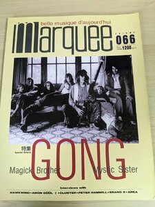 マーキー/MARQUEE 1996 Vol.66/ゴング/ホークウインド/アモン・デュールⅡ/キング・クリムゾン/ピーター・ハミル/ロック/音楽雑誌/B3220638