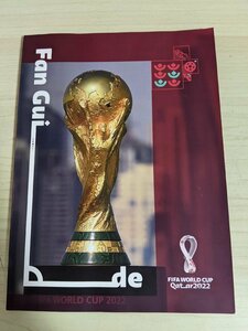 カタール・ワールドカップ 2022 公式 ファンガイドブック/サッカー/QATAR World Cup/プログラム/日本代表/W杯/カタログ/洋書/B3220659