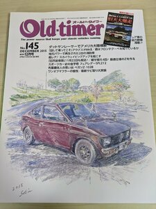 オールドタイマー/Old-timer 2015.12 No.145 DVD(未開封品)付き 八重洲出版/ダットサン/アウグスタ/フロンテクーペ/自動車雑誌/B3220906