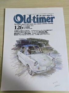 オールドタイマー/Old-timer 2012.10 No.126 八重洲出版/アルファロメオ/エルフ・マイパック/フェアレディ/シトロエン/自動車雑誌/B3220852