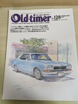 オールドタイマー/Old-timer 2013.2 No.128 八重洲出版/ブルバード/クラウン/グロリア/フロンテクーペ/三菱シャリオ/自動車雑誌/B3220889_画像1