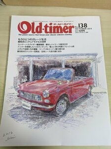 オールドタイマー/Old-timer 2014.10 No.138 八重洲出版/ジープJ36/RS41クラウン/コンパーノスパイダー/ハイエース/自動車雑誌/B3220899