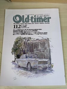 オールドタイマー/Old-timer 2010.6 No.112 八重洲出版/スカイラインスポーツ/フロンテ800/マスタングⅡ/117クーペ/自動車雑誌/B3220950