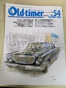 オールドタイマー/Old-timer 2000.10 No.54 八重洲出版/アルファロメオ/フェアレディZ/ギャランGTO/フロンテクーペ/自動車雑誌/B3220964