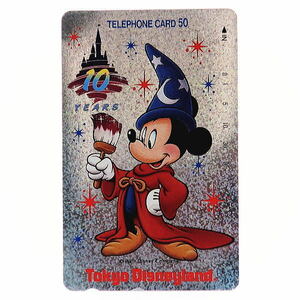 ディズニー　東京ディズニーランド10周年　テレホンカード　1993年　テレホンカード50度数　ミッキー