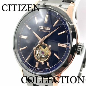 ☆ Новый подлинный продукт ☆ "Citizen Collection" Citizen Collection Mechanical Watch Men 10 Геном водонепроницаемый NB4024-52M [Бесплатная доставка]