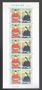  stamp hobby week south wave . interval 1 seat face value 600 jpy 