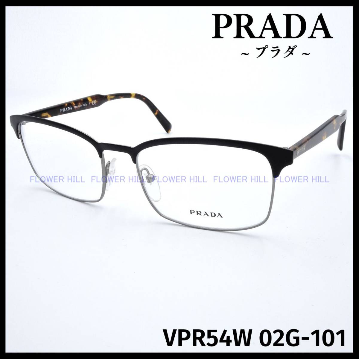 プラダ PRADA VPR62X 04E-1O1 メガネ フレーム マットレッド・ピンク