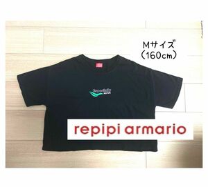 【repipi armario】クロップトTシャツ Mサイズ（160cm）