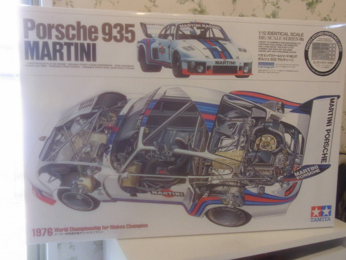 半額】 -マルティーニ 935の中古品・新品・未使用品一覧 MARTINI