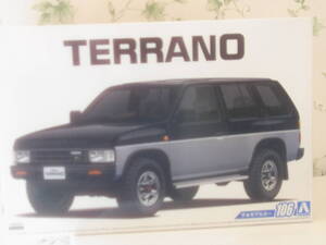 【新品】［アオシマ］ 1/24　ニッサン D21 テラノ V6-3000 R3M `91