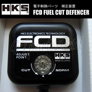 HKS FCD Fuel Cut Defencer fuel cut cancellation equipment Legacy BD5 EJ20 96/06-98/12 4501-RA002 LEGACY