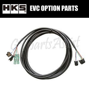 HKS EVC OPTION PARTS EVC7専用 メインハーネス 45999-AK030