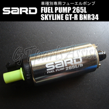 SARD FUEL PUMP 車種別専用インタンク式フューエルポンプ 265L 58311 スカイラインGT-R BNR34 RB26DETT サード 燃料ポンプ MADE IN JAPAN_画像2