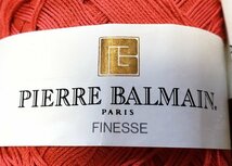 毛糸81　編み糸　ピエール・バルマン　フィーネス　綿100％　10玉　PIERRE BALMAN PARIS　セール！　同梱歓迎！_画像2