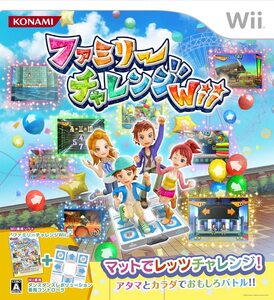 動作品 即納 / ファミリーチャレンジWii (マット同梱版) ※箱付き / 匿名配送 / お急ぎ対応致します