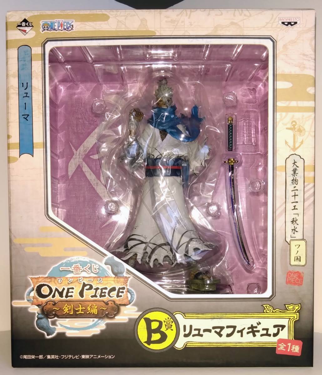 ヤフオク! -ワンピース リューマの中古品・新品・未使用品一覧 ヤフオク! -ワンピース リューマの中古品・新品・未使用品一覧