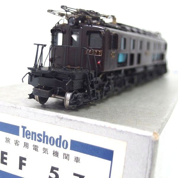 ヤフオク! -「ho ef57」(HOゲージ) (鉄道模型)の落札相場・落札価格