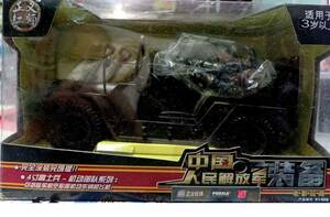 230406)834) regular . male . Chinese People's Liberation Army equipment 1/18 Jeep .. figure 2 body attaching secondhand goods out of print goods 