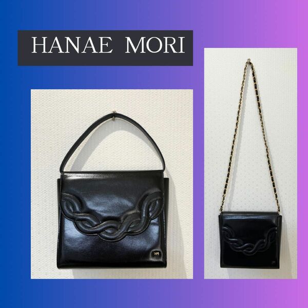 HANAE MORI ショルダーバッグ 2way フォーマルバッグ 冠婚葬祭　ハンドバッグ