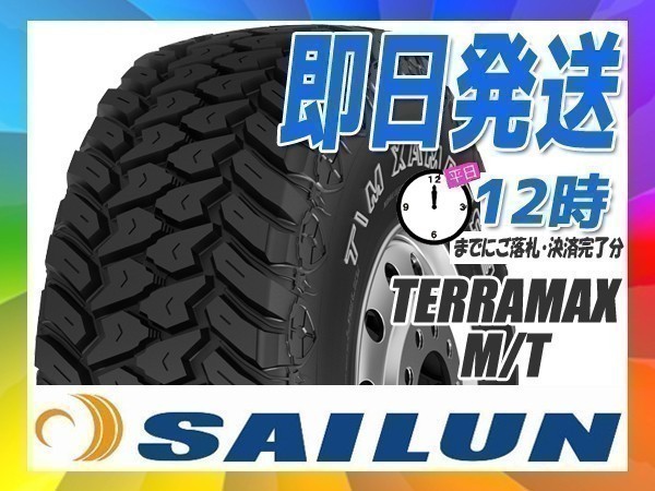 年最新ヤフオク!  タイヤ ×9.r自動車、オートバイの中古