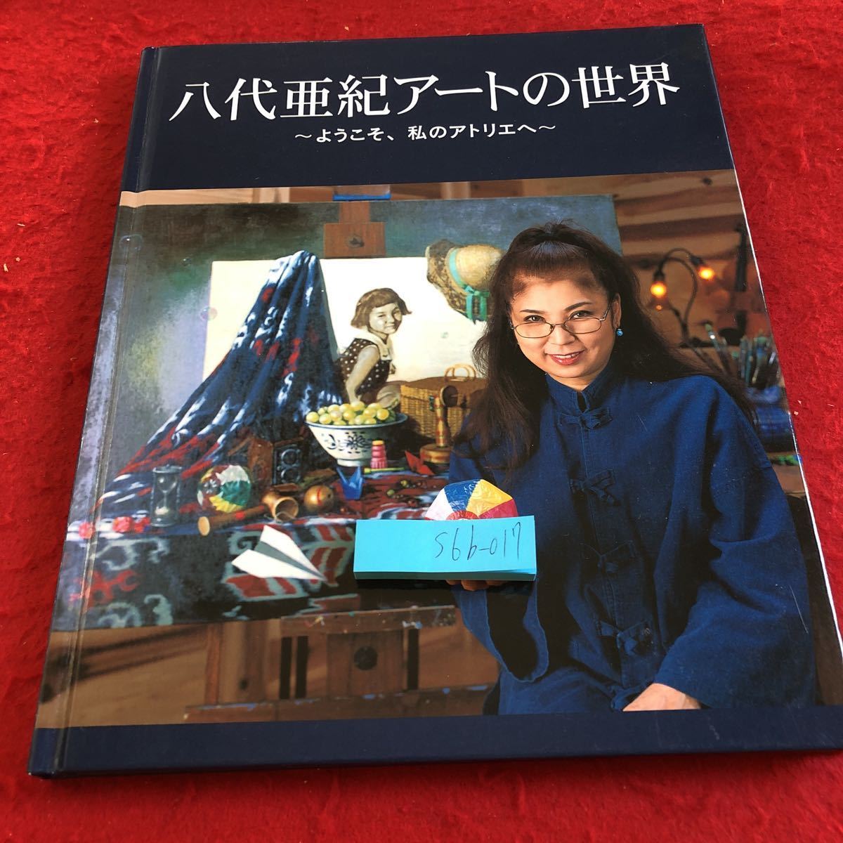 完璧 美術品 【50%OFF】 八代亜紀 絵画 笹ゆり - htii.edu.kz