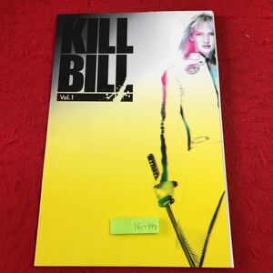 S6c-340 キル・ビル KILL BILL Vol.1 2003年10月25日 発行 松竹株式会社 映画 パンフレット 洋画 資料 女優 ユマ・サーマン タランティーノ