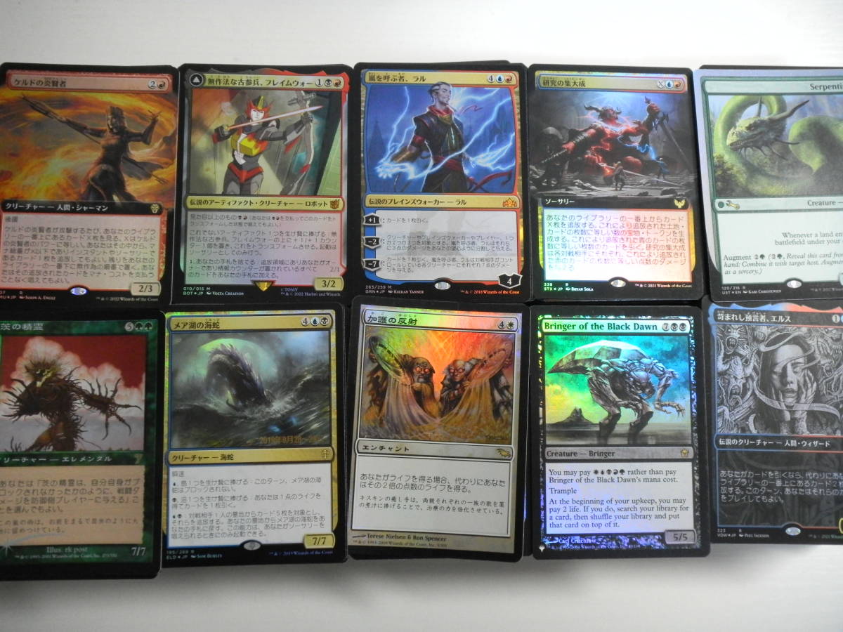 ヤフオク! -「mtg 1000」(まとめ売り) (Magic: The Gathering)の落札