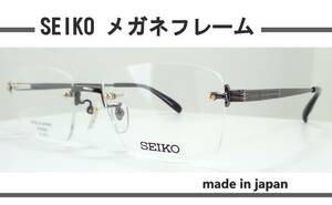 ◆フチなし◆SEIKO セイコー 　◆紳士メガネフレーム　SJ9815　◆カラーIL（グレー）　◆日本製