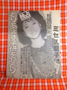 ヤフオク 黒川紀章 若尾文子の中古品 新品 未使用品一覧 ヤフオク 黒川紀章 若尾文子の中古品 新品 未使用品一覧