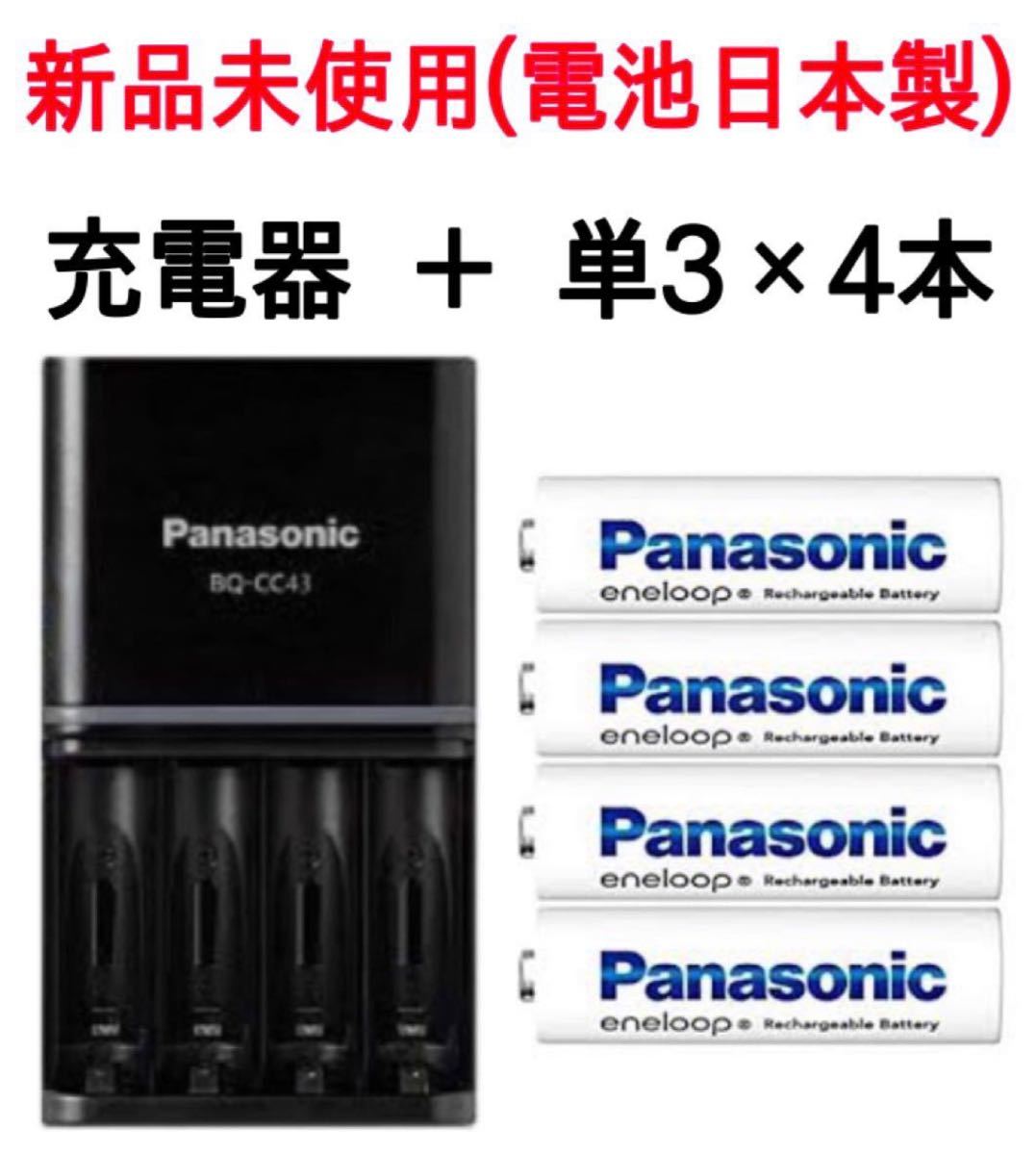 グリーン・ホワイト系 完成品♪ 充電式乾電池エネループeneloop他単2 ...