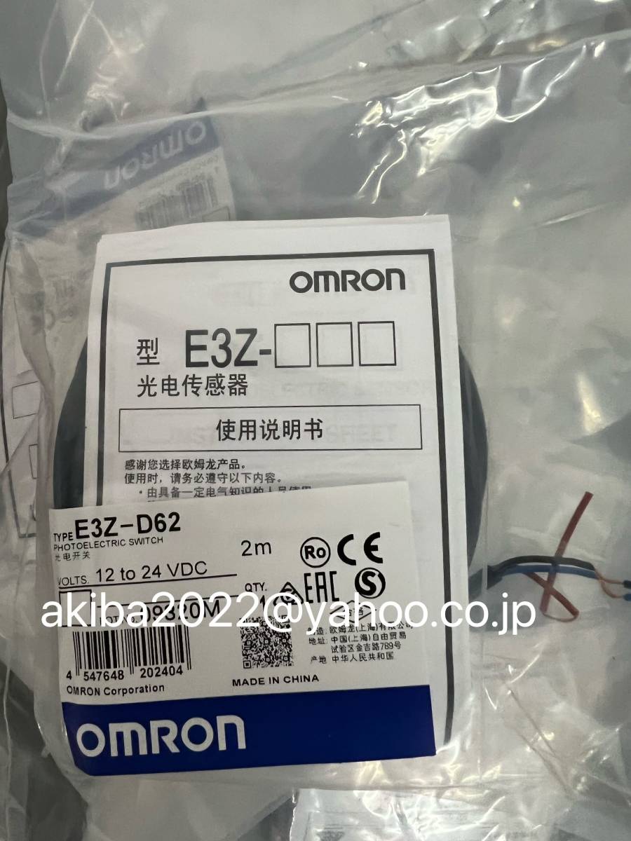 ヤフオク! -「光電センサー」の落札相場・落札価格