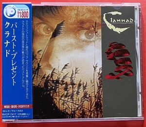 【美品CD】クラナド「Past Present」Clannad 国内盤 [09070352]