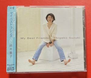 【CD】鈴木重子「マイ・ベスト・フレンズ / My Best Friends」Shigeko Suzuki [12140418]