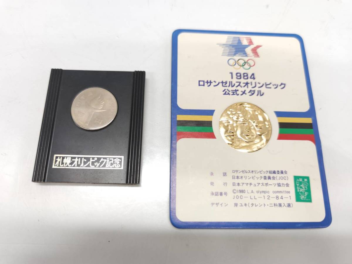 2023年最新】ヤフオク! -ロサンゼルスオリンピック_(1984年)(雑貨)の