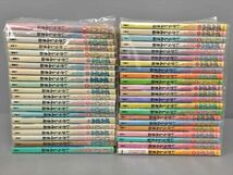 コミックス ぼのぼの 43冊セット いがらしみきお 2304BKS121_画像1