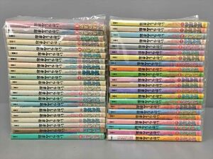 コミックス ぼのぼの 43冊セット いがらしみきお 2304BKS121