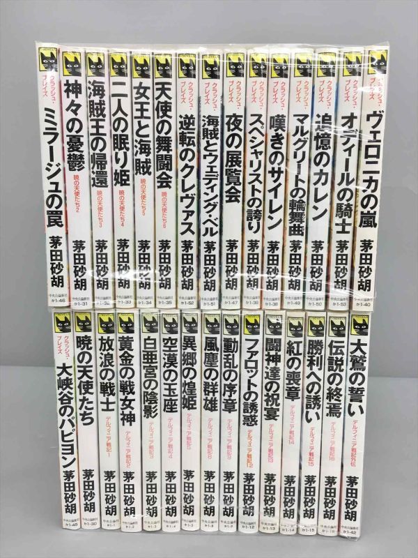 2023年最新】Yahoo!オークション -#デルフィニア戦記の中古品・新品