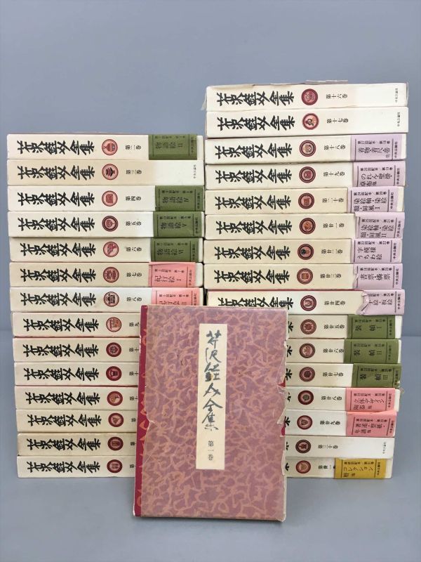 ヤフオク! -芹沢銈介全集の中古品・新品・未使用品一覧