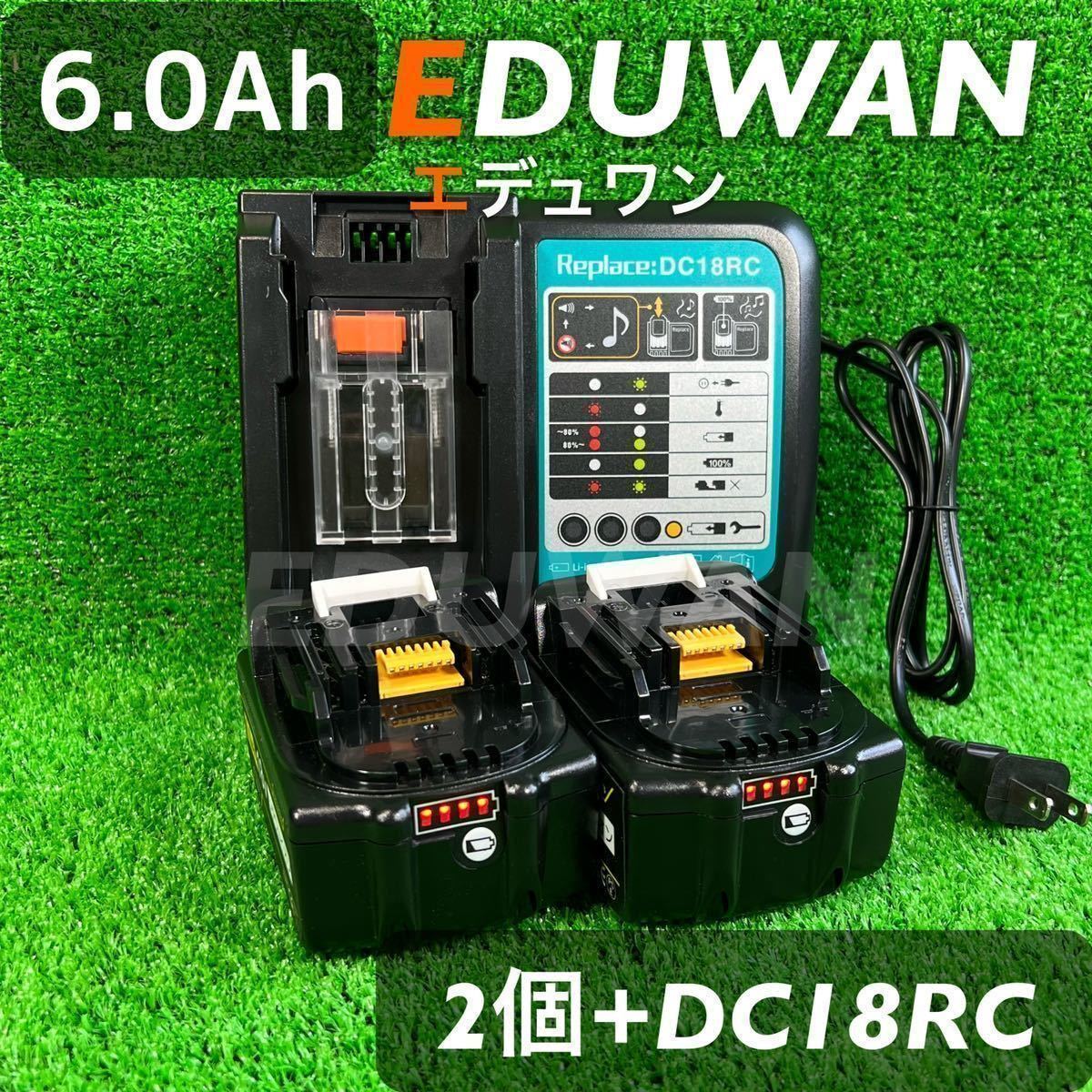 ヤフオク! -マキタ 18v バッテリー 2個セットの中古品・新品・未使用品一覧 ヤフオク! -マキタ 18v バッテリー 2個セットの中古品・新品・未使用品一覧