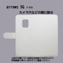 arrows 5G F-51A　スマホケース 手帳型 プリントケース 花 蝶 うさぎ 自転車 キャラクター かわいい_画像3