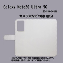 Galaxy Note20 Ultra 5G SC-53A/SCG06　スマホケース 手帳型 プリントケース けいすけ 着ぐるみ パグ フレンチブル うさぎ カエル_画像3