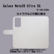 Galaxy Note20 Ultra 5G SC-53A/SCG06　スマホケース 手帳型 バドミントン 羽球 スポーツ モノトーン 棒人間 ブラック_画像3