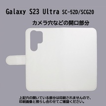 Galaxy S23 Ultra SC-52D/SCG20　スマホケース 手帳型 プリントケース 和柄 唐草模様 パターン画_画像3